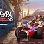 rally – from paris to the pyramids 2026 1