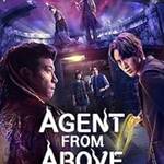 Agent from Above (S1) (2026)