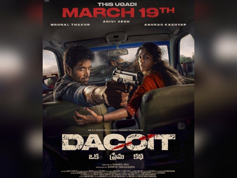Dacoit 2026