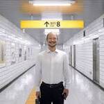 Exit
