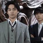 Sins of Kujo (S1) 2026 1
