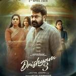 Drishyam 3 (2026) 0