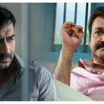 Drishyam 3 (2026) 12