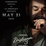 Drishyam 3 (2026) 3