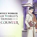 Isekai Office Worker The Other World's Books Depend on the Bean Counter (2026) 3