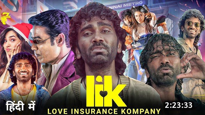 LIK: Love Insurance Kompany (2026)