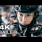 Naked Bodyguard (2026)