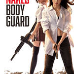Naked Bodyguard (2026) 3