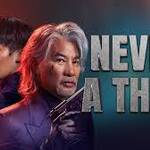 Never a Thief (2026) 4