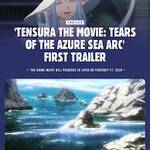 That Time I Got Reincarnated as a Slime Tears of the Azure Sea (2026) 7