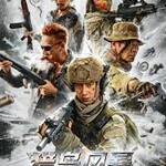 Owl Hunt Storm (2026) 1