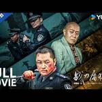 Wolf Hunters 2 (2026) 3