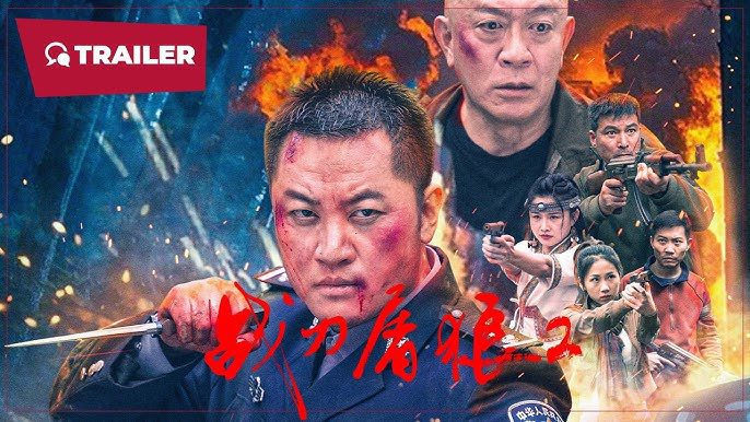 Wolf Hunters 2 (2026)