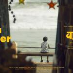Balan The Boy (2026) 3 Balan The Boy (2026) 3