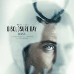 Disclosure Day (2026) – Thrillerul SF al anului